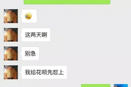 厦门厦门专业催债公司，专业催收